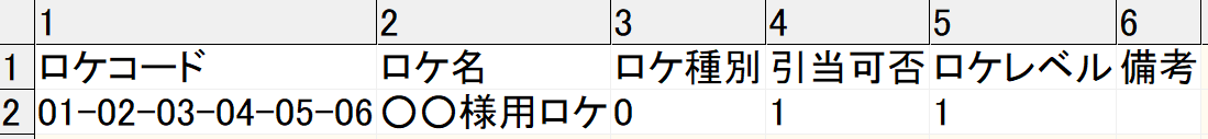 2023-11-27_19h08_35.png