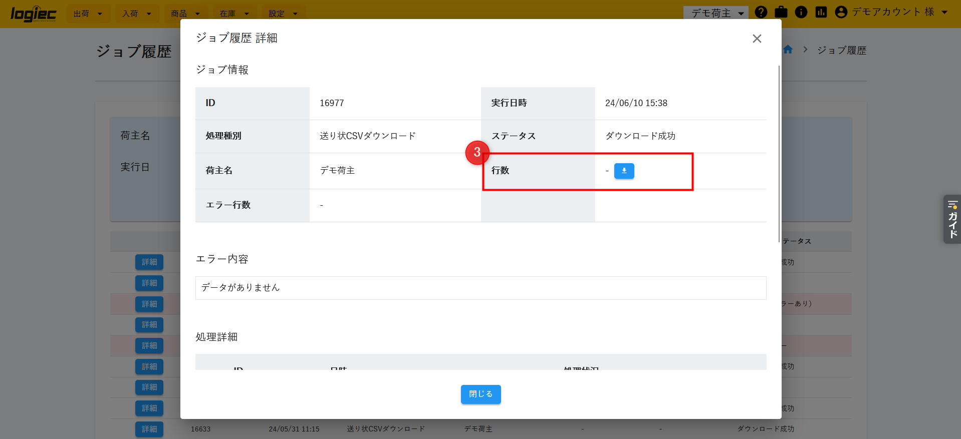 ^_^様出荷前確認用 楽天市場】ライブディオ AF34 AF35 マフラー 規制前 前期型 純正タイプ
