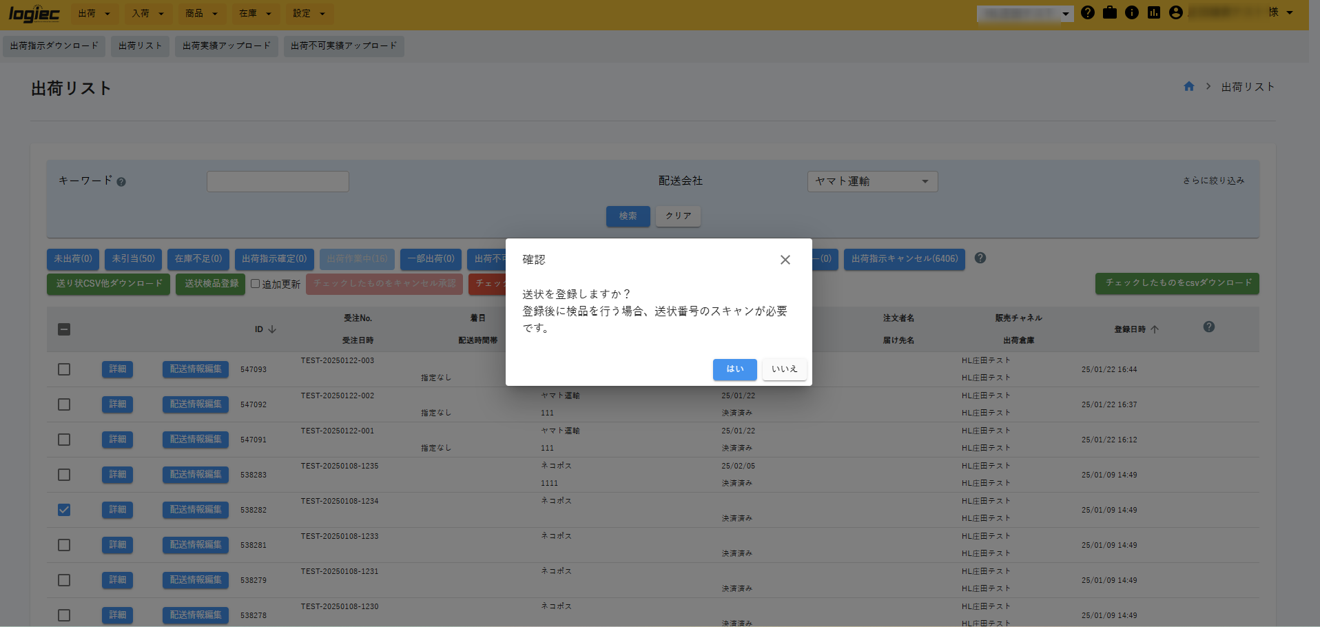 ^_^様出荷前確認用 楽天市場】ライブディオ AF34 AF35 マフラー 規制前 前期型 純正タイプ